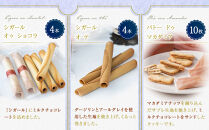 【ヨックモック】セット&nbsp;デリス&nbsp;66個入り&nbsp;|&nbsp;yokumoku&nbsp;ヨックモック&nbsp;お菓子&nbsp;詰め合わせ&nbsp;セット&nbsp;期間限定&nbsp;銘菓&nbsp;ギフト&nbsp;手土産&nbsp;個包装&nbsp;シガール&nbsp;クッキー&nbsp;&nbsp;クッキー缶&nbsp;高級&nbsp;菓子&nbsp;焼き菓子&nbsp;人気&nbsp;老舗&nbsp;洋菓子&nbsp;おやつ&nbsp;プレゼント&nbsp;贈答&nbsp;贈り物&nbsp;日光市