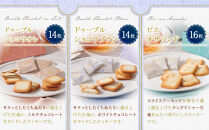 【ヨックモック】セット&nbsp;デリス&nbsp;66個入り&nbsp;|&nbsp;yokumoku&nbsp;ヨックモック&nbsp;お菓子&nbsp;詰め合わせ&nbsp;セット&nbsp;期間限定&nbsp;銘菓&nbsp;ギフト&nbsp;手土産&nbsp;個包装&nbsp;シガール&nbsp;クッキー&nbsp;&nbsp;クッキー缶&nbsp;高級&nbsp;菓子&nbsp;焼き菓子&nbsp;人気&nbsp;老舗&nbsp;洋菓子&nbsp;おやつ&nbsp;プレゼント&nbsp;贈答&nbsp;贈り物&nbsp;日光市