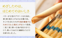 【ヨックモック】シガール&nbsp;48本入り&nbsp;|&nbsp;yokumoku&nbsp;ヨックモック&nbsp;お菓子&nbsp;詰め合わせ&nbsp;定番&nbsp;銘菓&nbsp;ギフト&nbsp;手土産&nbsp;個包装&nbsp;シガール&nbsp;クッキー&nbsp;&nbsp;クッキー缶&nbsp;高級&nbsp;菓子&nbsp;焼き菓子&nbsp;人気&nbsp;老舗&nbsp;洋菓子&nbsp;おやつ&nbsp;プレゼント&nbsp;贈答&nbsp;贈り物&nbsp;日光市