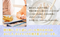 【ヨックモック】シガール&nbsp;48本入り&nbsp;|&nbsp;yokumoku&nbsp;ヨックモック&nbsp;お菓子&nbsp;詰め合わせ&nbsp;定番&nbsp;銘菓&nbsp;ギフト&nbsp;手土産&nbsp;個包装&nbsp;シガール&nbsp;クッキー&nbsp;&nbsp;クッキー缶&nbsp;高級&nbsp;菓子&nbsp;焼き菓子&nbsp;人気&nbsp;老舗&nbsp;洋菓子&nbsp;おやつ&nbsp;プレゼント&nbsp;贈答&nbsp;贈り物&nbsp;日光市