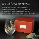 みよし漆器本舗&nbsp;ぬりもん&nbsp;de&nbsp;Verre&nbsp;タンブラー&nbsp;グラス&nbsp;蒔絵&nbsp;萩&nbsp;360ml&nbsp;単品&nbsp;紀州塗り&nbsp;紀州漆器