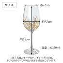 みよし漆器本舗&nbsp;ぬりもん&nbsp;de&nbsp;Verre&nbsp;ワイングラス&nbsp;蒔絵&nbsp;萩&nbsp;330ml&nbsp;単品&nbsp;21cm&nbsp;紀州塗り&nbsp;紀州漆器&nbsp;ワイン&nbsp;グラス