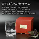 みよし漆器本舗&nbsp;ぬりもん&nbsp;de&nbsp;Verre&nbsp;オールドグラス&nbsp;単品&nbsp;210ml&nbsp;紀州塗り&nbsp;ゴールド