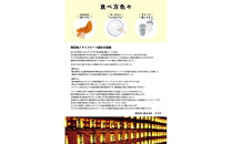 無添加ドライフルーツ(キウイ)16g×2袋入【 神奈川県小田原市 】