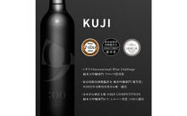 ディナーを引き立てる香り華やかな純米大吟醸『KUJI』1本・HINEMOS