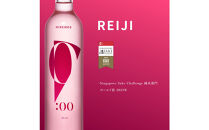 深夜の始まりを彩る赤色酒『REIJI』1本・HINEMOS