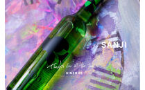 燻製、杉、穀物の香り複雑豊かな熟成酒『SANJI』1本・HINEMOS