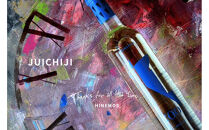 締めにふさわしい品格 素材引き立つ純米吟醸『JUICHIJI』 1本・HINEMOS