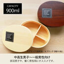 みよし漆器本舗&nbsp;曲げわっぱ&nbsp;6点セット&nbsp;英字ロゴお弁当箱&nbsp;900ml&nbsp;約19.5×15×高さ6.1cm&nbsp;小判型&nbsp;弁当箱&nbsp;1段&nbsp;杉&nbsp;グリーン&nbsp;白木