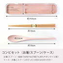 みよし漆器本舗&nbsp;曲げわっぱ&nbsp;6点セット&nbsp;お弁当箱&nbsp;600ml&nbsp;約17.5×11.5×高さ6.5cm&nbsp;くすみカラー&nbsp;弁当箱&nbsp;一段&nbsp;北欧風&nbsp;ネイビー&nbsp;漆塗り