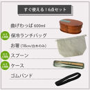 みよし漆器本舗&nbsp;曲げわっぱ&nbsp;6点セット&nbsp;お弁当箱&nbsp;600ml&nbsp;約17.5×11.5×高さ6.5cm&nbsp;くすみカラー&nbsp;弁当箱&nbsp;一段&nbsp;北欧風&nbsp;ネイビー&nbsp;白木