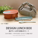 みよし漆器本舗&nbsp;曲げわっぱ&nbsp;6点セット&nbsp;お弁当箱&nbsp;600ml&nbsp;約17.5×11.5×高さ6.5cm&nbsp;くすみカラー&nbsp;弁当箱&nbsp;一段&nbsp;北欧風&nbsp;ピンク&nbsp;漆塗り