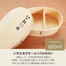 みよし漆器本舗&nbsp;曲げわっぱ&nbsp;お弁当箱&nbsp;600ml&nbsp;約17.5×11.5×高さ6.5cm&nbsp;小判型&nbsp;一段&nbsp;小鳥&nbsp;花木&nbsp;白木