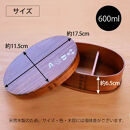 みよし漆器本舗&nbsp;曲げわっぱ&nbsp;お弁当箱&nbsp;600ml&nbsp;約17.5×11.5×高さ6.5cm&nbsp;小判型&nbsp;一段&nbsp;小鳥&nbsp;花木&nbsp;白木