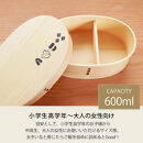 	みよし漆器本舗&nbsp;曲げわっぱ&nbsp;お弁当箱&nbsp;600ml&nbsp;約17.5×11.5×高さ6.5cm&nbsp;小判型&nbsp;一段&nbsp;小鳥&nbsp;花木&nbsp;漆塗り