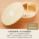 みよし漆器本舗&nbsp;曲げわっぱ&nbsp;お弁当箱&nbsp;600ml&nbsp;約17.5×11.5×高さ6.5cm&nbsp;小判型&nbsp;弁当箱&nbsp;一段&nbsp;お米&nbsp;コメ&nbsp;おこめ&nbsp;ライス&nbsp;曲げわっぱ弁当箱&nbsp;白木