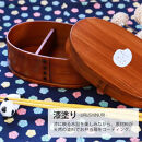 	みよし漆器本舗&nbsp;曲げわっぱ&nbsp;お弁当箱&nbsp;600ml&nbsp;約17.5×11.5×高さ6.5cm&nbsp;小判型&nbsp;弁当箱&nbsp;一段&nbsp;お米&nbsp;コメ&nbsp;おこめ&nbsp;ライス&nbsp;曲げわっぱ弁当箱&nbsp;漆塗り