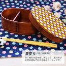 みよし漆器本舗&nbsp;曲げわっぱ&nbsp;お弁当箱&nbsp;600ml&nbsp;約17.5×11.5×高さ6.5cm&nbsp;小判型&nbsp;弁当箱&nbsp;一段&nbsp;北欧&nbsp;ドット&nbsp;水玉&nbsp;漆塗り