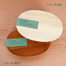 みよし漆器本舗&nbsp;曲げわっぱ&nbsp;お弁当箱&nbsp;600ml&nbsp;約17.5×11.5×高さ6.5cm&nbsp;小判型&nbsp;MIN&nbsp;WAPPA&nbsp;カーキ&nbsp;白木