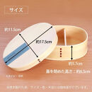 みよし漆器本舗&nbsp;曲げわっぱ&nbsp;お弁当箱&nbsp;600ml&nbsp;約17.5×11.5×高さ6.5cm&nbsp;小判型&nbsp;MIN&nbsp;WAPPA&nbsp;ネイビー&nbsp;漆塗り