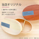 みよし漆器本舗&nbsp;曲げわっぱ&nbsp;お弁当箱&nbsp;600ml&nbsp;約17.5×11.5×高さ6.5cm&nbsp;小判型&nbsp;MIN&nbsp;WAPPA&nbsp;ピンク&nbsp;白木