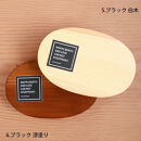 みよし漆器本舗&nbsp;曲げわっぱ&nbsp;お弁当箱&nbsp;600ml&nbsp;約17.5×11.5×高さ6.5cm&nbsp;小判型&nbsp;一段&nbsp;まげわっぱ&nbsp;弁当箱&nbsp;1段&nbsp;ブラック&nbsp;漆塗り