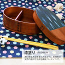 みよし漆器本舗&nbsp;曲げわっぱ&nbsp;お弁当箱&nbsp;600ml&nbsp;約17.5×11.5×高さ6.5cm&nbsp;小判型&nbsp;弁当箱&nbsp;1段&nbsp;染物風&nbsp;漆塗り