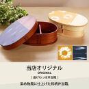 みよし漆器本舗&nbsp;曲げわっぱ&nbsp;お弁当箱&nbsp;600ml&nbsp;約17.5×11.5×高さ6.5cm&nbsp;小判型&nbsp;弁当箱&nbsp;1段&nbsp;染物風&nbsp;白木