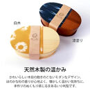 みよし漆器本舗&nbsp;曲げわっぱ&nbsp;お弁当箱&nbsp;600ml&nbsp;約17.5×11.5×高さ6.5cm&nbsp;小判型&nbsp;弁当箱&nbsp;1段&nbsp;染物風&nbsp;白木