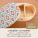 みよし漆器本舗&nbsp;曲げわっぱ&nbsp;お弁当箱&nbsp;600ml&nbsp;約17.5×11.5×高さ6.5cm&nbsp;小判型&nbsp;弁当箱&nbsp;一段&nbsp;1段&nbsp;北欧&nbsp;レトロタイル&nbsp;漆塗り