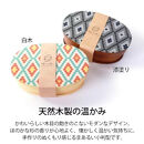 みよし漆器本舗&nbsp;曲げわっぱ&nbsp;お弁当箱&nbsp;600ml&nbsp;約17.5×11.5×高さ6.5cm&nbsp;小判型&nbsp;弁当箱&nbsp;一段&nbsp;1段&nbsp;北欧&nbsp;レトロタイル&nbsp;白木