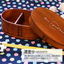 みよし漆器本舗&nbsp;曲げわっぱ&nbsp;お弁当箱&nbsp;600ml&nbsp;約17.5×11.5×高さ6.5cm&nbsp;小判型&nbsp;弁当箱&nbsp;一段&nbsp;Have&nbsp;a&nbsp;good&nbsp;time&nbsp;ロゴ&nbsp;漆塗り