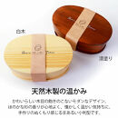 みよし漆器本舗&nbsp;曲げわっぱ&nbsp;お弁当箱&nbsp;600ml&nbsp;約17.5×11.5×高さ6.5cm&nbsp;小判型&nbsp;弁当箱&nbsp;一段&nbsp;Have&nbsp;a&nbsp;good&nbsp;time&nbsp;ロゴ&nbsp;漆塗り