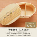 みよし漆器本舗&nbsp;曲げわっぱ&nbsp;お弁当箱&nbsp;600ml&nbsp;約17.5×11.5×高さ6.5cm&nbsp;小判型&nbsp;弁当箱&nbsp;一段&nbsp;Have&nbsp;a&nbsp;good&nbsp;time&nbsp;ロゴ&nbsp;漆塗り