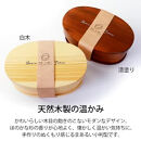 みよし漆器本舗&nbsp;曲げわっぱ&nbsp;お弁当箱&nbsp;600ml&nbsp;約17.5×11.5×高さ6.5cm&nbsp;小判型&nbsp;弁当箱&nbsp;一段&nbsp;Have&nbsp;a&nbsp;good&nbsp;time&nbsp;ロゴ&nbsp;白木