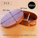 みよし漆器本舗&nbsp;曲げわっぱ&nbsp;お弁当箱&nbsp;600ml&nbsp;約17.5×11.5×高さ6.5cm&nbsp;小判型&nbsp;弁当箱&nbsp;一段&nbsp;Have&nbsp;a&nbsp;good&nbsp;time&nbsp;ロゴ&nbsp;白木