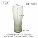 みよし漆器本舗&nbsp;ぬりもん&nbsp;de&nbsp;Verre&nbsp;ビアグラス&nbsp;単品&nbsp;335ml&nbsp;シルキーライン&nbsp;紀州塗り&nbsp;グリーン