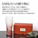 みよし漆器本舗&nbsp;ぬりもん&nbsp;de&nbsp;Verre&nbsp;ビアグラス&nbsp;単品&nbsp;335ml&nbsp;シルキーライン&nbsp;紀州塗り&nbsp;レッド