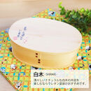 みよし漆器本舗&nbsp;曲げわっぱ&nbsp;お弁当箱&nbsp;600ml&nbsp;約17.5×11.5×高さ6.5cm&nbsp;小判型&nbsp;弁当箱&nbsp;一段&nbsp;まげネコ先生&nbsp;猫&nbsp;白木