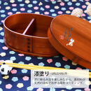 	みよし漆器本舗&nbsp;曲げわっぱ&nbsp;お弁当箱&nbsp;600ml&nbsp;約17.5×11.5×高さ6.5cm&nbsp;小判型&nbsp;弁当箱&nbsp;一段&nbsp;まげネコ先生&nbsp;猫&nbsp;漆塗り