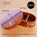 	みよし漆器本舗&nbsp;曲げわっぱ&nbsp;お弁当箱&nbsp;600ml&nbsp;約17.5×11.5×高さ6.5cm&nbsp;小判型&nbsp;弁当箱&nbsp;一段&nbsp;まげネコ先生&nbsp;猫&nbsp;漆塗り