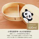 みよし漆器本舗&nbsp;曲げわっぱ&nbsp;お弁当箱&nbsp;パンダ&nbsp;600ml&nbsp;約17.5×11.5×高さ6.5cm&nbsp;小判型&nbsp;弁当箱&nbsp;一段&nbsp;和歌山&nbsp;わかぱん&nbsp;漆塗り