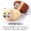 みよし漆器本舗&nbsp;曲げわっぱ&nbsp;お弁当箱&nbsp;パンダ&nbsp;600ml&nbsp;約17.5×11.5×高さ6.5cm&nbsp;小判型&nbsp;弁当箱&nbsp;一段&nbsp;和歌山&nbsp;わかぱん&nbsp;白木
