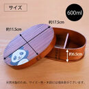 みよし漆器本舗&nbsp;曲げわっぱ&nbsp;お弁当箱&nbsp;パンダ&nbsp;600ml&nbsp;約17.5×11.5×高さ6.5cm&nbsp;小判型&nbsp;弁当箱&nbsp;一段&nbsp;和歌山&nbsp;わかぱん&nbsp;白木