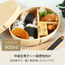 みよし漆器本舗&nbsp;曲げわっぱ&nbsp;お弁当箱&nbsp;900ml&nbsp;約19×15×高さ6.1cm&nbsp;小判型&nbsp;北欧風&nbsp;英字ロゴ&nbsp;グリーン&nbsp;漆塗り