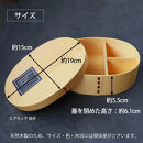 みよし漆器本舗&nbsp;曲げわっぱ&nbsp;お弁当箱&nbsp;900ml&nbsp;約19×15×高さ6.1cm&nbsp;小判型&nbsp;北欧風&nbsp;英字ロゴ&nbsp;グリーン&nbsp;漆塗り