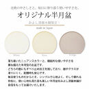 みよし漆器本舗&nbsp;半月盆&nbsp;36cm&nbsp;食洗機対応&nbsp;滑り止め&nbsp;加工&nbsp;軽量&nbsp;お盆&nbsp;トレー&nbsp;北欧風&nbsp;洗える&nbsp;リバーシブル&nbsp;両面仕様&nbsp;エクリュ
