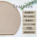 みよし漆器本舗&nbsp;半月盆&nbsp;36cm&nbsp;食洗機対応&nbsp;滑り止め&nbsp;加工&nbsp;軽量&nbsp;お盆&nbsp;トレー&nbsp;北欧風&nbsp;洗える&nbsp;リバーシブル&nbsp;両面仕様&nbsp;エクリュ