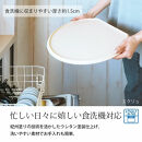 みよし漆器本舗&nbsp;半月盆&nbsp;36cm&nbsp;食洗機対応&nbsp;滑り止め&nbsp;加工&nbsp;軽量&nbsp;お盆&nbsp;トレー&nbsp;北欧風&nbsp;洗える&nbsp;リバーシブル&nbsp;両面仕様&nbsp;エクリュ