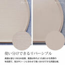 みよし漆器本舗&nbsp;半月盆&nbsp;36cm&nbsp;食洗機対応&nbsp;滑り止め&nbsp;加工&nbsp;軽量&nbsp;お盆&nbsp;トレー&nbsp;北欧風&nbsp;洗える&nbsp;リバーシブル&nbsp;両面仕様&nbsp;エクリュ